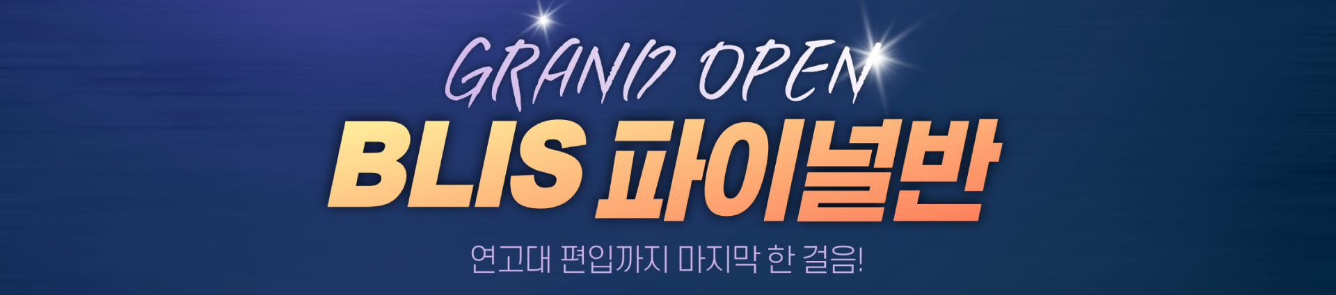 KakaoTalk_20231003_225436907