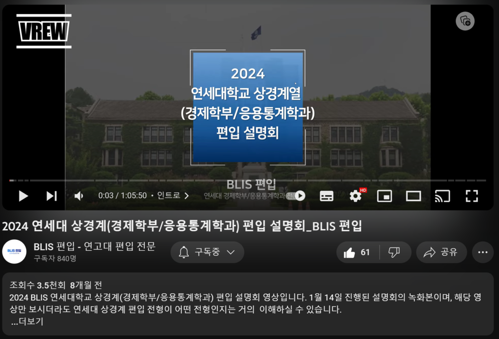 상경계