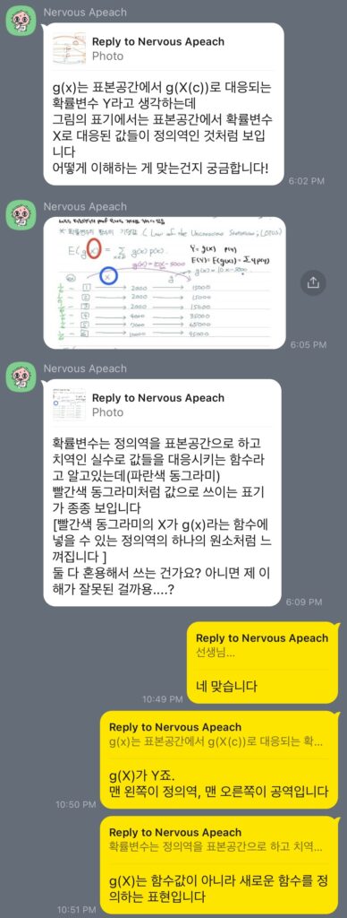 통계학 QnA 1