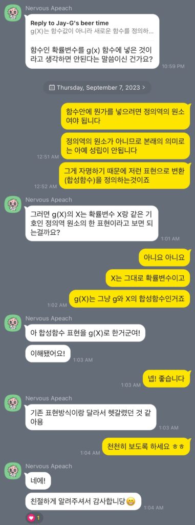 통계학 QnA 2