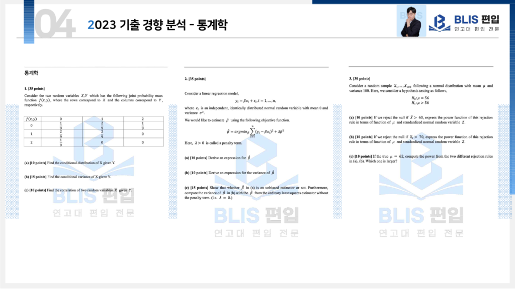 프레젠테이션 1_1