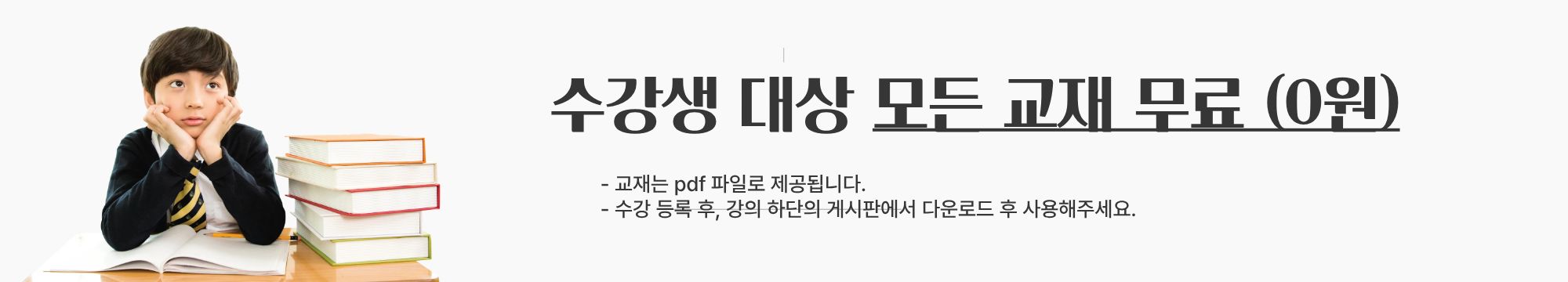 제목을 입력해주세요. (2)